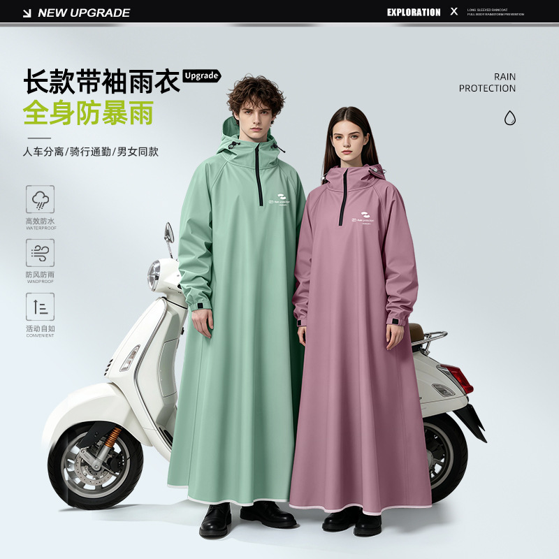 เสื้อกันฝนแบบมีฮู้ด แขนยาว สำห - Cycling Commute In Rain บทวิจารณ์และราคา