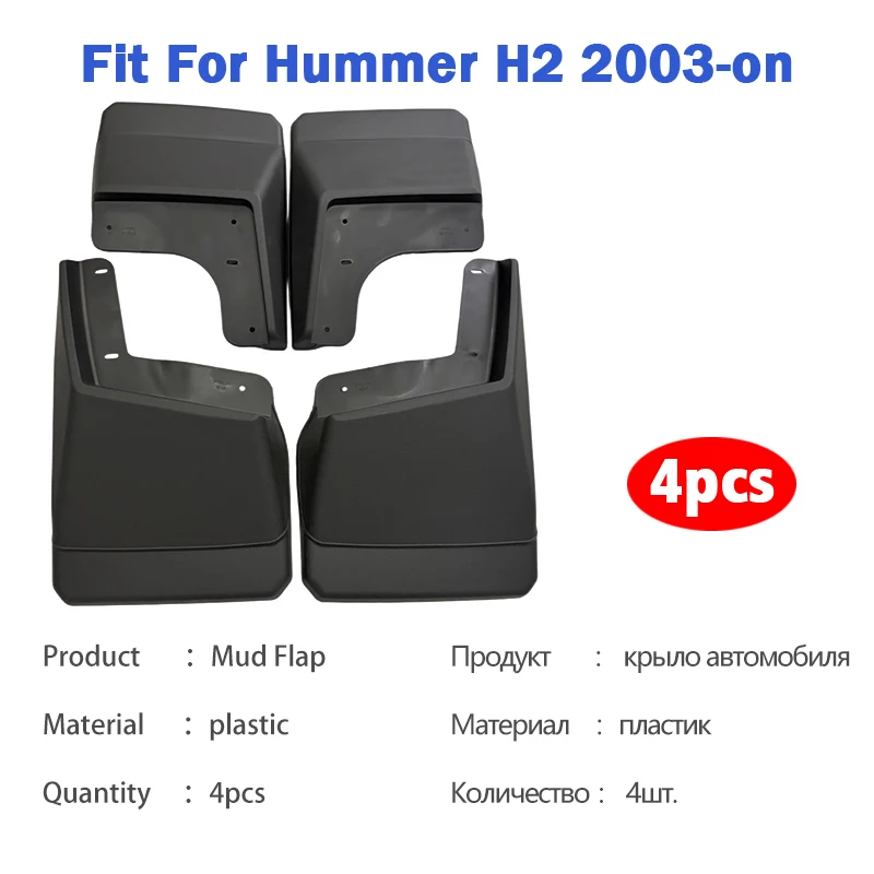 สำหรับฮัมเมอร์ H2 ชุดบังโคลนกั - Fender Mudguard Set บทวิจารณ์และราคา