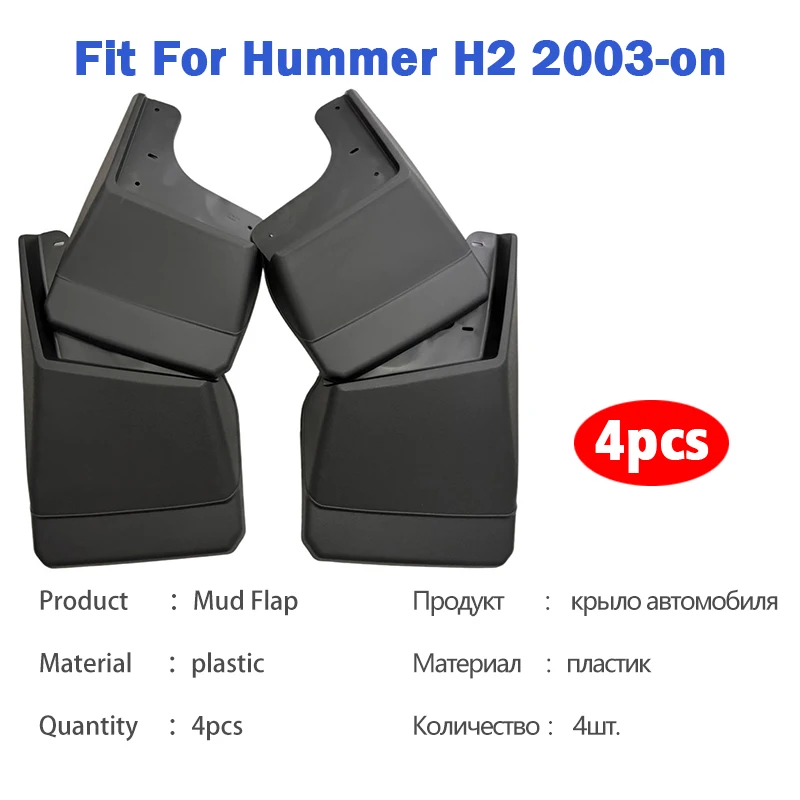สำหรับฮัมเมอร์ H2 ชุดบังโคลนกั - Fender Mudguard Set บทวิจารณ์และราคา