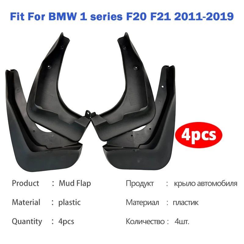 สำหรับ BMW 1 Series 116 118 F2 - Fender Mudguard Set บทวิจารณ์และราคา