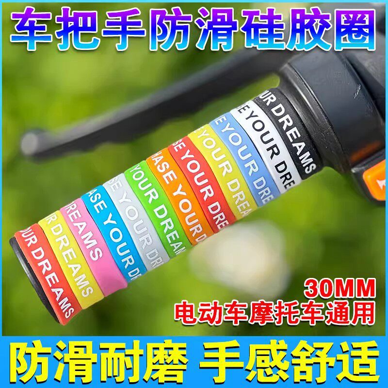 2026 ใหม่ แฮนด์รถจักรยานยนต์ไฟ - Bell Handlebar Ring บทวิจารณ์และราคา