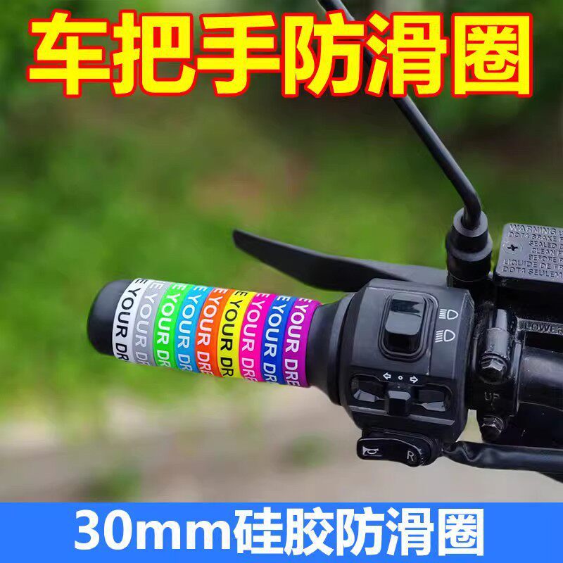 2026 ใหม่ แฮนด์รถจักรยานยนต์ไฟ - Bell Handlebar Ring บทวิจารณ์และราคา