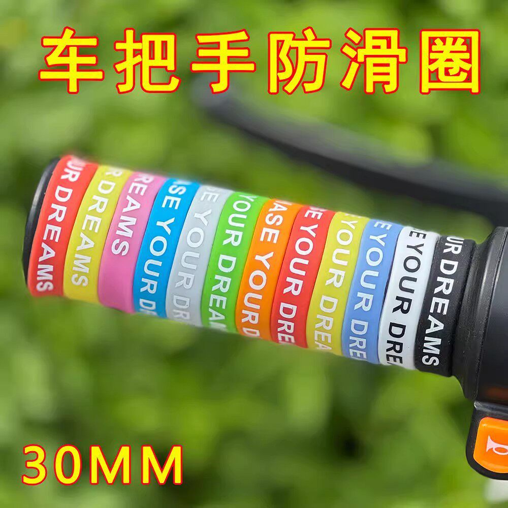 2026 ใหม่ แฮนด์รถจักรยานยนต์ไฟ - Bell Handlebar Ring บทวิจารณ์และราคา