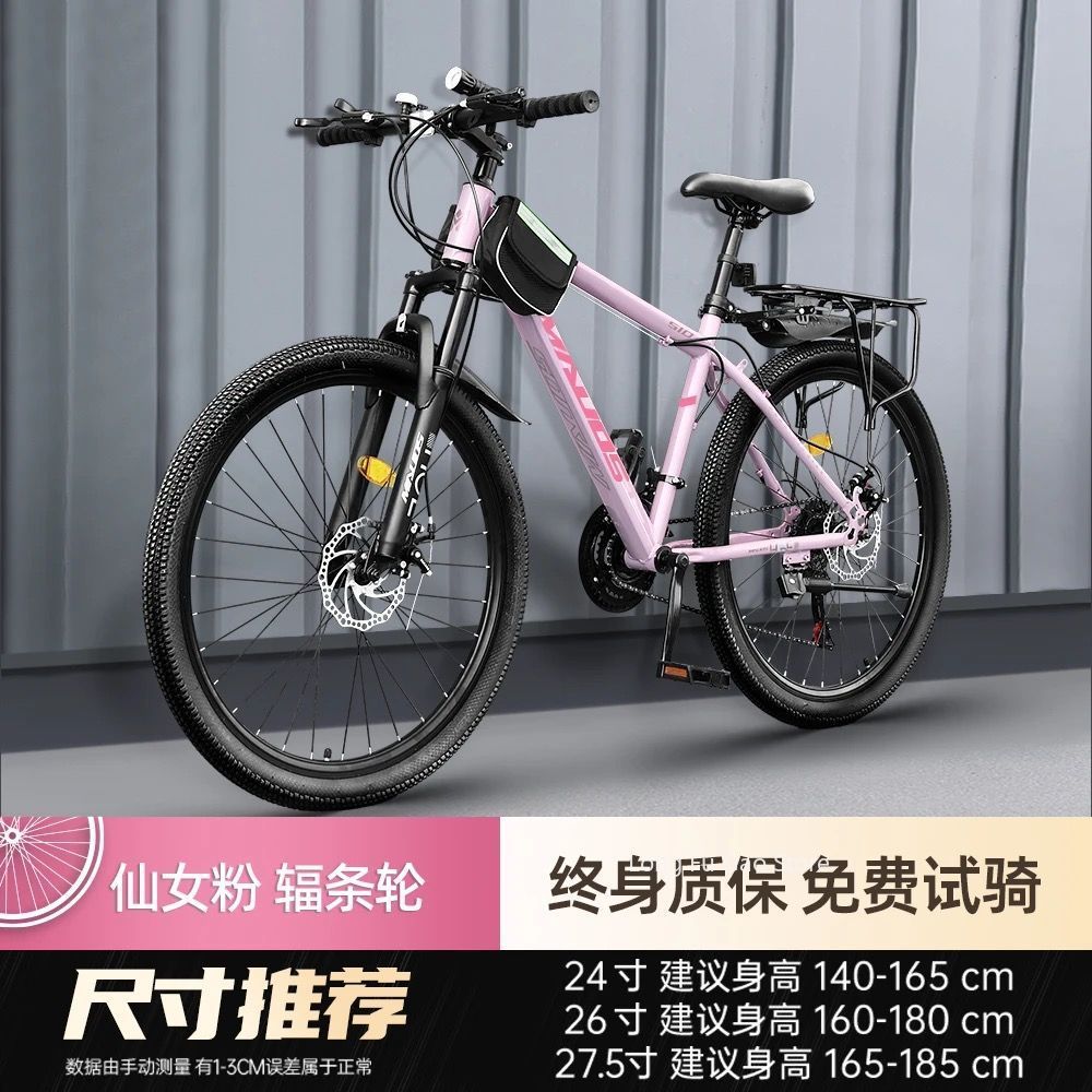 จักรยานเสือภูเขา/เสือหมอบ สำหร - Cycling Commute Speed บทวิจารณ์และราคา