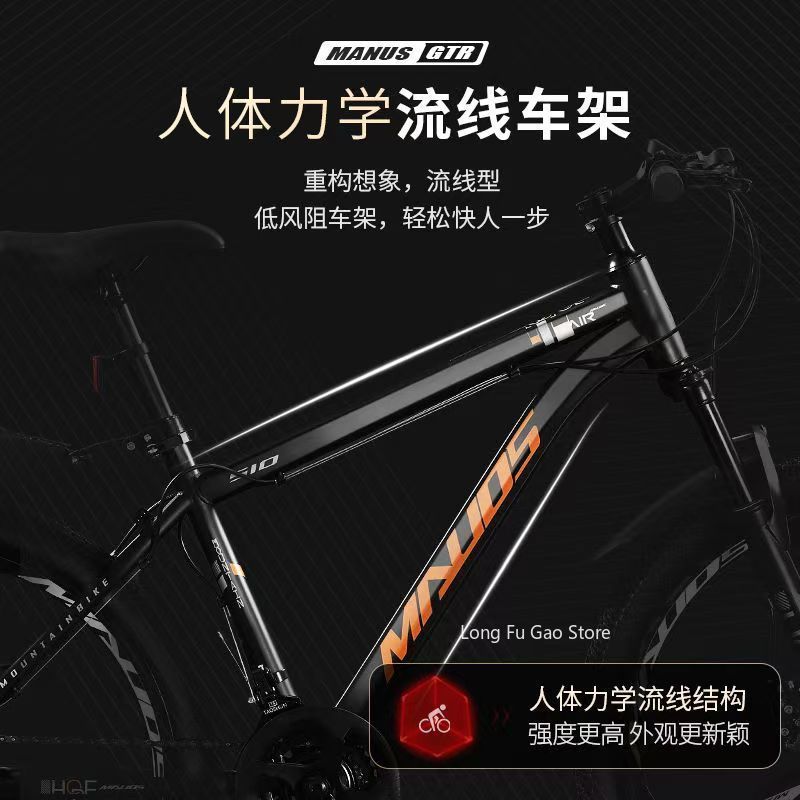 จักรยานเสือภูเขา/เสือหมอบ สำหร - Cycling Commute Speed บทวิจารณ์และราคา
