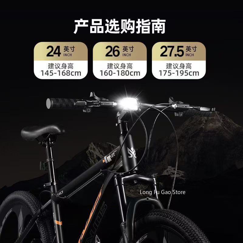 จักรยานเสือภูเขา/เสือหมอบ สำหร - Cycling Commute Speed บทวิจารณ์และราคา