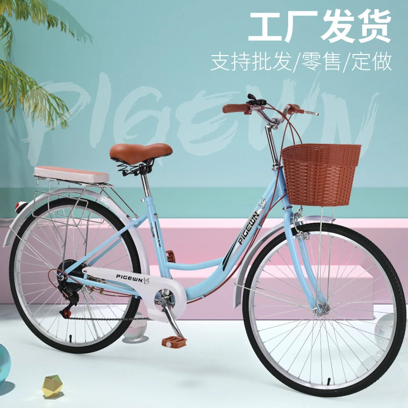 จักรยานวินเทจน้ำหนักเบาขนาด 24 - Cycling Commute Speed บทวิจารณ์และราคา
