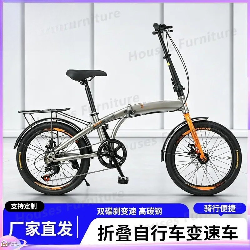 สำหรับจักรยานพับได้ขนาด 20 นิ้ - Cycling Commute Speed บทวิจารณ์และราคา