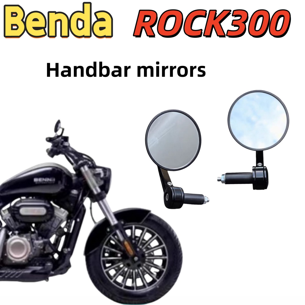 เบนด้า เกรย์ สโตน ร็อค 300 กระ - Mirror Handlebar Convex บทวิจารณ์และราคา